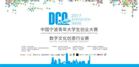 數字文化創意軟件開發賽道 幻實科技憑借創新應用斬獲殊榮，行業盛會圓滿落幕